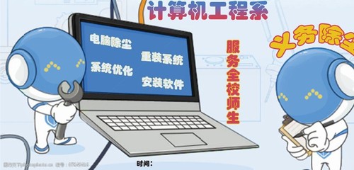 義務除塵與計算機系統服務 提升設備效能與運維安全的雙贏策略