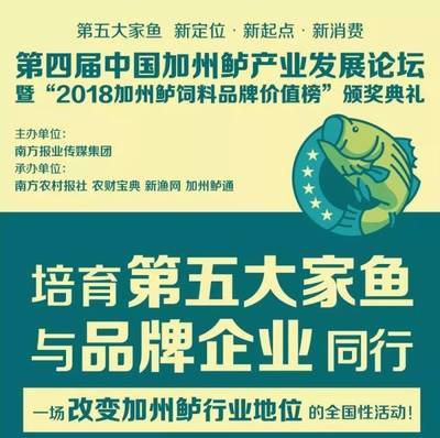高大上!國內首個多功能工業化淡水養殖研究平臺亮相,為產業鏈各環節企業提供服務