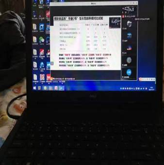 水產學院教師線上參加農業農村部淡水生物繁育重點實驗室學術報告